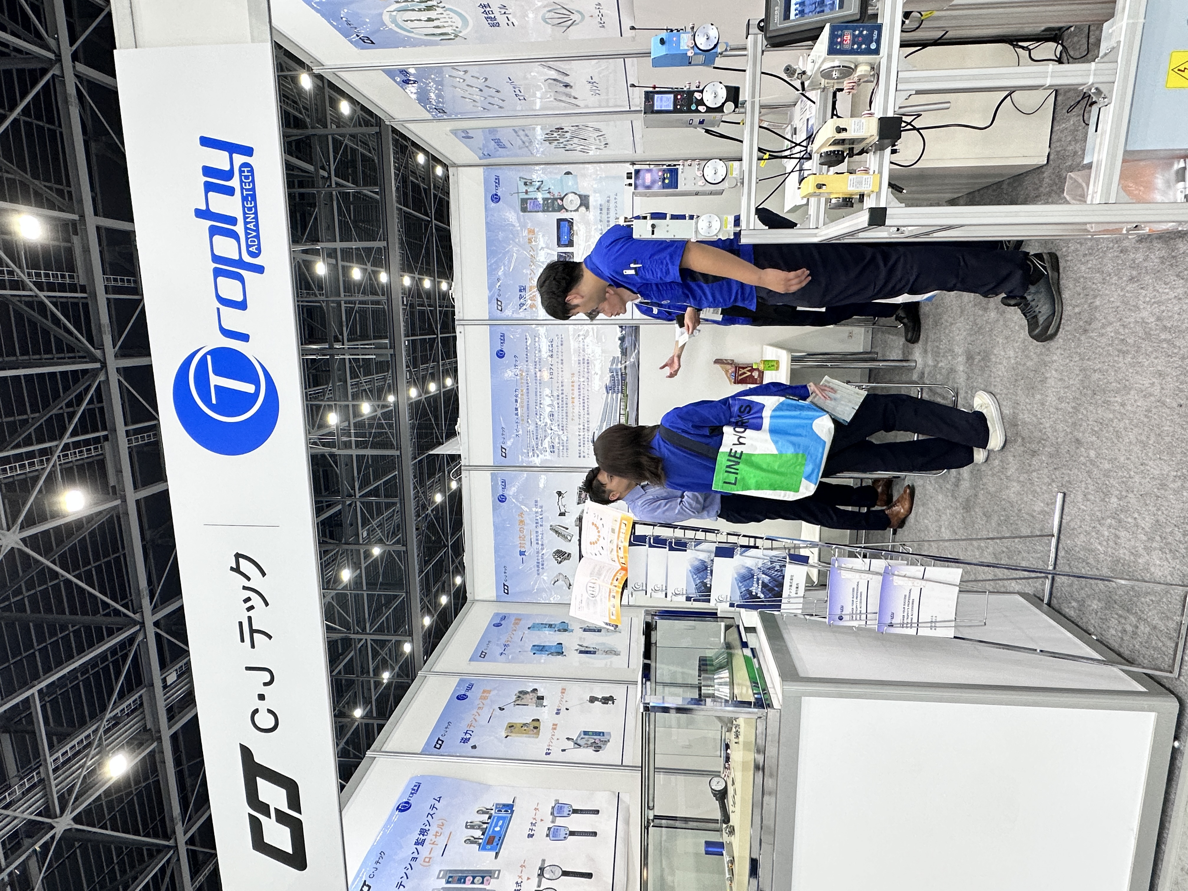 AUTOMOTIVE WORLD 2025 NAGOYA